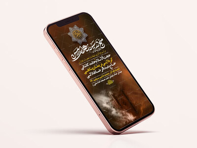 طرح-لایه-باز-عزاداری-دهه-دوم-فاطمیه