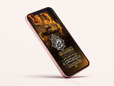 طرح-لایه-باز-عزاداری-شهادت-حضرت-زهرا-س