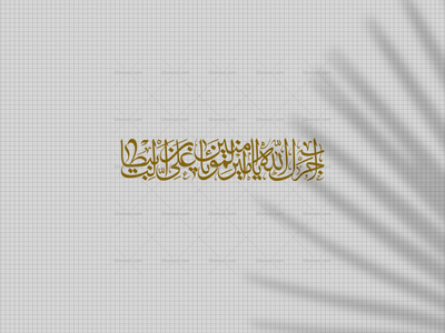 تایپوگرافی-«آجرَکَ-الله-یا-امیرالمؤمنین-یا-علی-علیه‌السلام»-