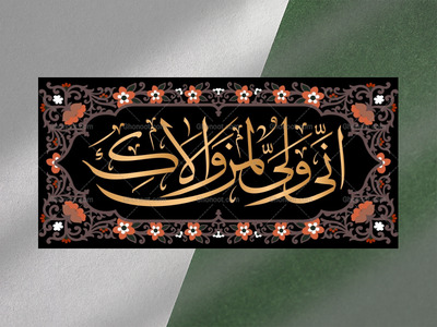 خطبه-فدکیه-فاطمیه-زیارت-نامه-حضرت-زهرا-فاطمیه-