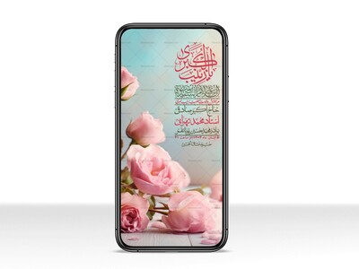 استوری-لایه-باز-ولادت-حضرت-زینب-س