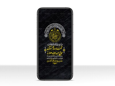 استوری-لایه-باز-شهادت-حضرت-زهرا-س