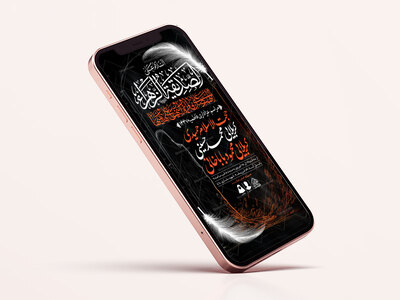 طرح-لایه-باز-شهادت-حضرت-زهرا-و-فاطمیه