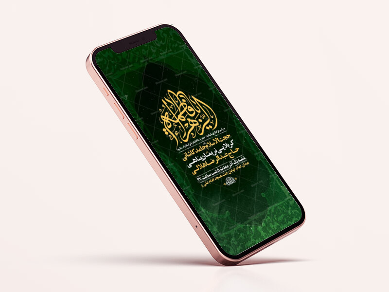 طرح-لایه-باز-عزاداری-دهه-دوم-فاطمیه