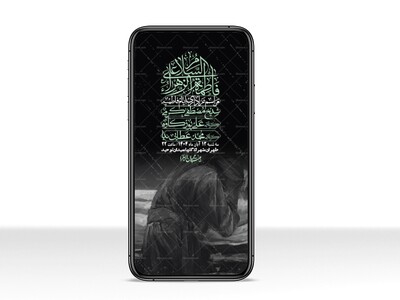 استوری-لایه-باز-شهادت-حضرت-زهرا-س