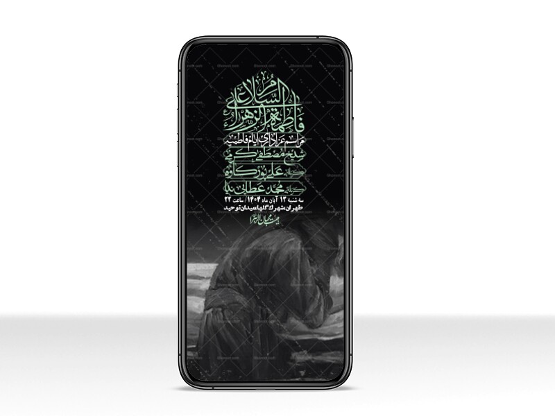 استوری-لایه-باز-شهادت-حضرت-زهرا-س