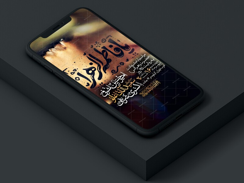 اطلاعیه-استوری-عزاداری-شهادت-حضرت-زهرا-سلام-الله-علیها