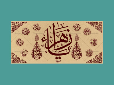 دکور-فاطمیه