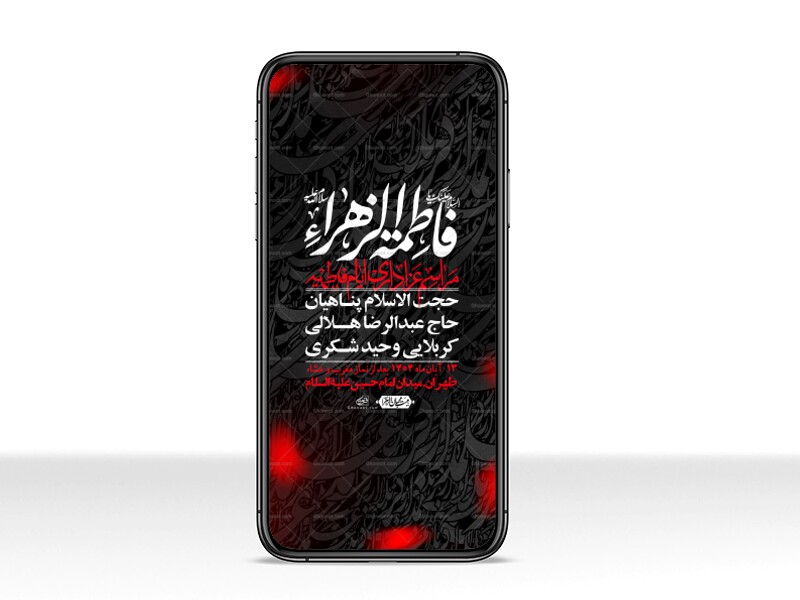 استوری-لایه-باز-شهادت-حضرت-زهرا-س