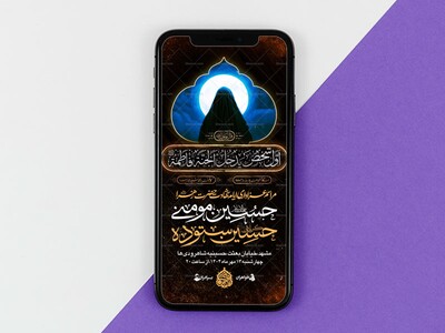 اول-شخص---دکور+اطلاعیه+استوری