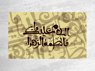 دکور-لایه-باز-ایام-فاطمیه