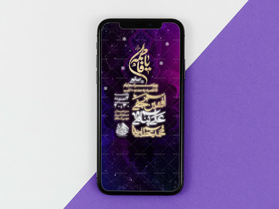 پوستر_اطلاعیه-مراسمات-ایام-فاطمیه