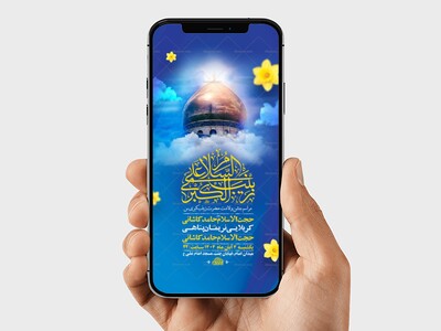 طرح-ولادت-حضرت-زینب-کبری-س