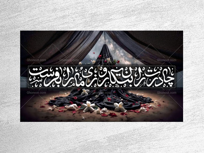 دکور-فاطمیه-1404