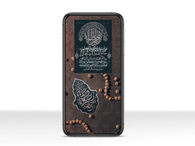 استوری-لایه-باز-شهادت-حضرت-زهرا-س