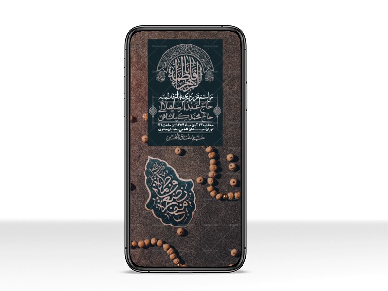 استوری-لایه-باز-شهادت-حضرت-زهرا-س