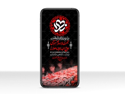 استوری-لایه-باز-شهادت-حضرت-زهرا-س