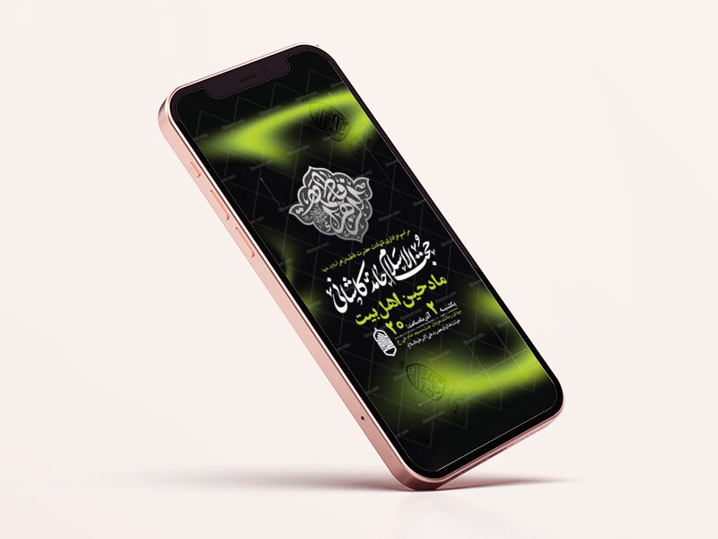 طرح-لایه-باز-عزاداری-دهه-دوم-فاطمیه