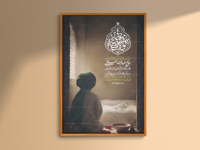 اطلاعیه-لایه-باز-شهادت-حضرت-زهرا-+استوری-شبکه-های-اجتماعی