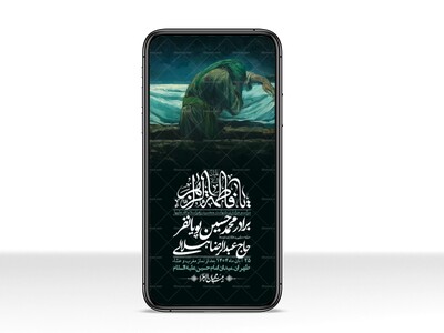 استوری-لایه-باز-شهادت-حضرت-زهرا-س