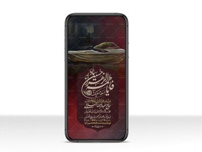 استوری-لایه-باز-شهادت-حضرت-زهرا-س