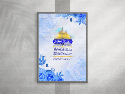ولادت-حضرت-زینب