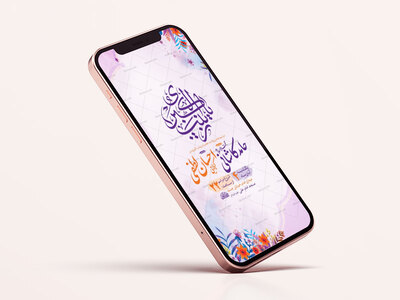 طرح-ولادت-حضرت-زینب-کبری-س