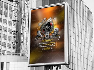 اطلاعیه-+-ابزار-لایه-باز-(-فاطمیه-)