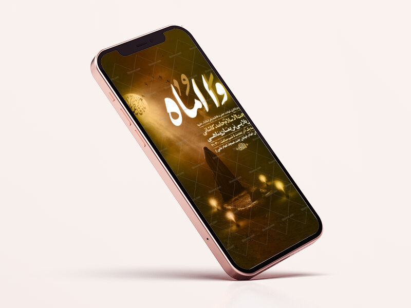 طرح-لایه-باز-عزاداری-شهادت-حضرت-زهرا-س