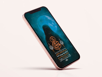 طرح-لایه-باز-عزاداری-دهه-اول-فاطمیه