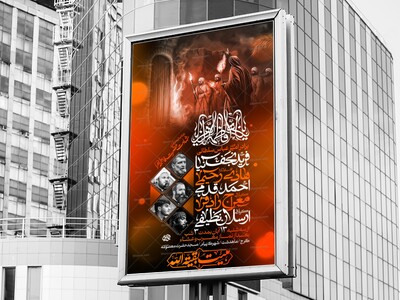 لایه-باز-فاطمیه