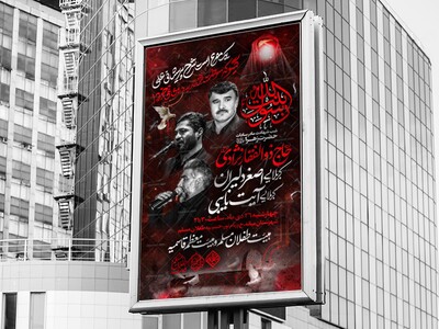 عزاداری-شهادت-حضرت-زهرا(س)