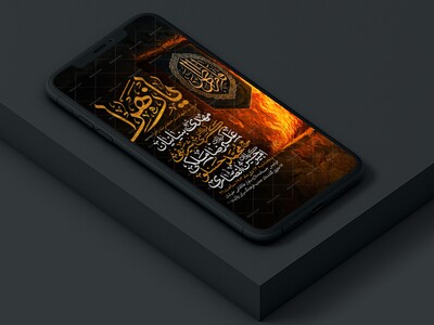 اطلاعیه-استوری-عزاداری-شهادت-حضرت-زهرا-سلام-الله-علیها