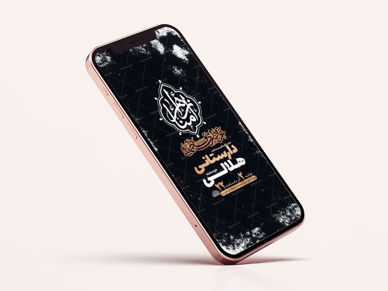 طرح-لایه-باز-عزاداری-دهه-دوم-فاطمیه