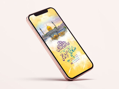 طرح-ولادت-حضرت-زینب-کبری-س