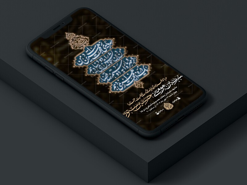 محبت---اطلاعیه+استوری