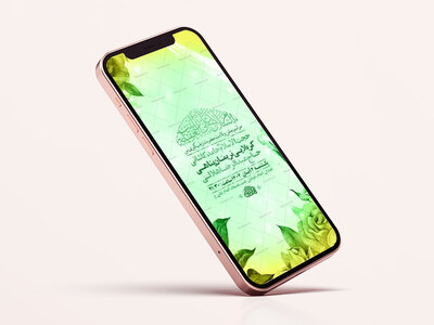 طرح-ولادت-حضرت-زینب-کبری-س