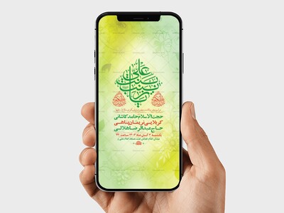 طرح-ولادت-حضرت-زینب-کبری-س