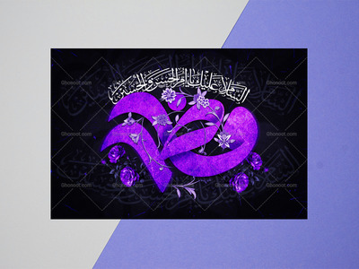 ام-الحسنین---دکور+اطلاعیه+استوری