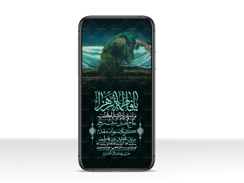 استوری-لایه-باز-شهادت-حضرت-زهرا-س