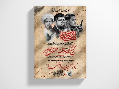 عزاداری-شهادت-حضرت-زهرا(س)