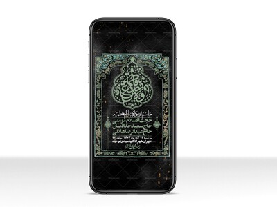 استوری-لایه-باز-شهادت-حضرت-زهرا-س