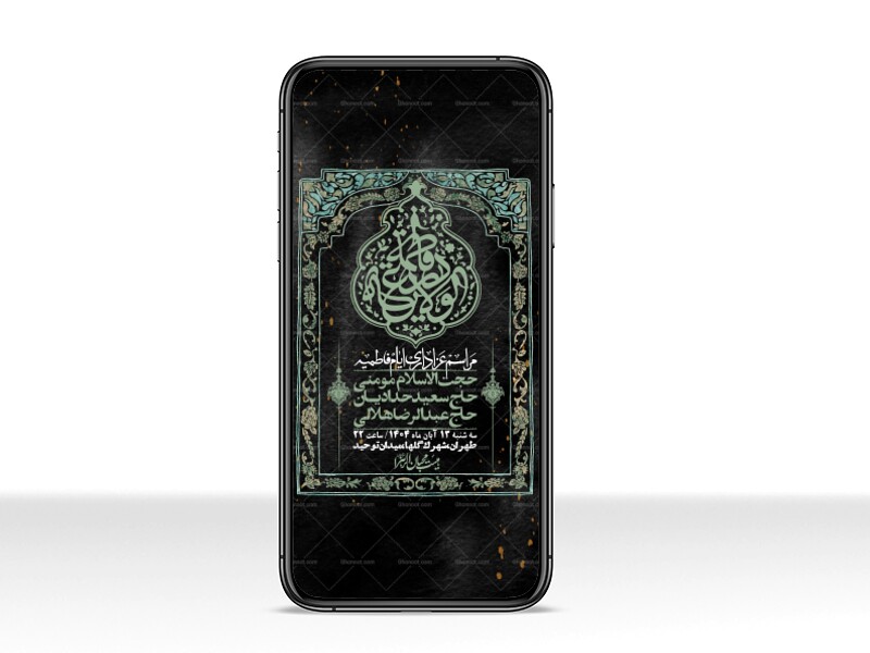 استوری-لایه-باز-شهادت-حضرت-زهرا-س