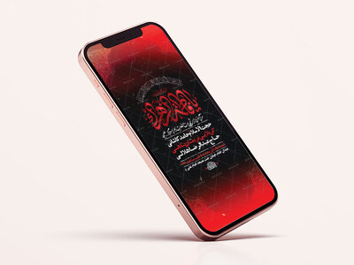 طرح-لایه-باز-عزاداری-دهه-دوم-فاطمیه