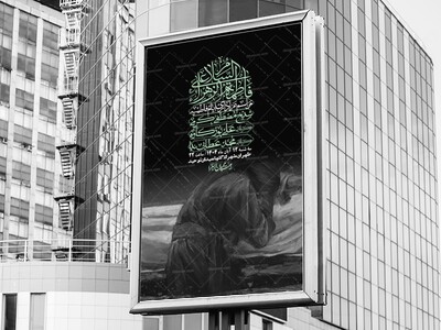 اطلاعیه-لایه-باز-شهادت-حضرت-زهرا-+استوری-شبکه-های-اجتماعی