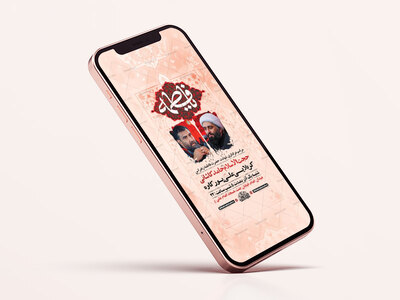 طرح-لایه-باز-عزاداری-شهادت-حضرت-زهرا-س