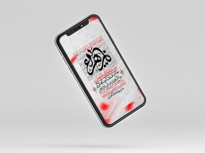 استوری-لایه-باز-شهادت-حضرت-زهرا-س