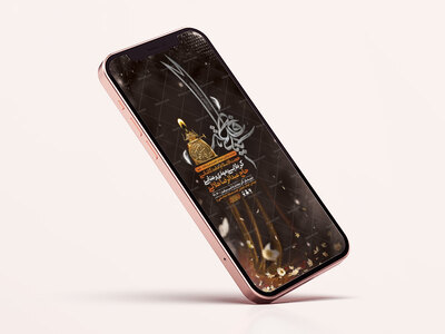 طرح-لایه-باز-عزاداری-دهه-دوم-فاطمیه