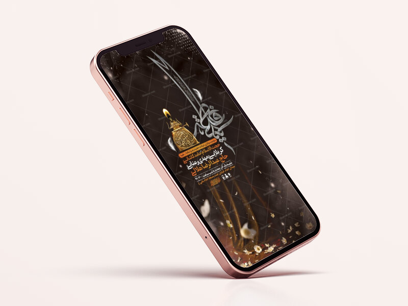 طرح-لایه-باز-عزاداری-دهه-دوم-فاطمیه