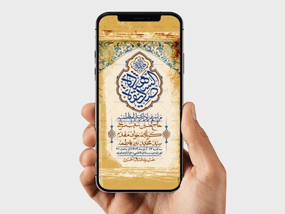 استوری-لایه-باز-شهادت-حضرت-زهرا-س